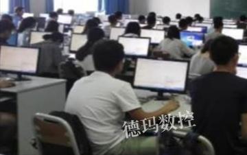 石家莊數(shù)控機床編程培訓(xùn)哪里學(xué) 多維度教學(xué)結(jié)合網(wǎng)絡(luò)投資管理咨詢