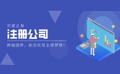 網(wǎng)貸公司注冊 如何選取公司經(jīng)營范圍，聚焦網(wǎng)絡(luò)投資管理與咨詢