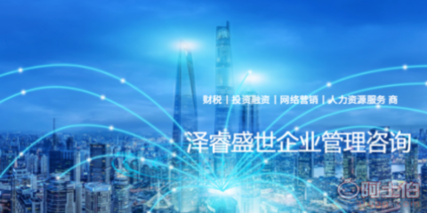 長治城區(qū)個人企業(yè)教育培訓(xùn)費用及服務(wù)介紹 - 山西澤睿盛世供應(yīng)詳情