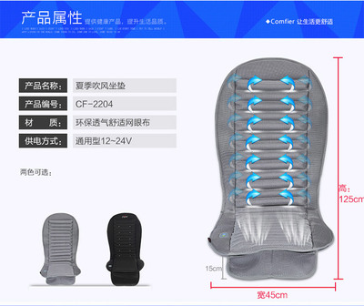 夏季清涼出行首選 升級版透氣通風汽車坐墊，告別悶熱煩惱