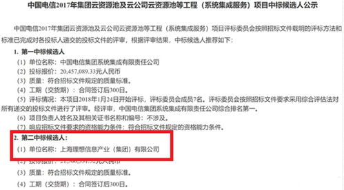 拿下中國電信逾兩千萬大單的背后 解碼這家信息系統集成服務商的制勝之道