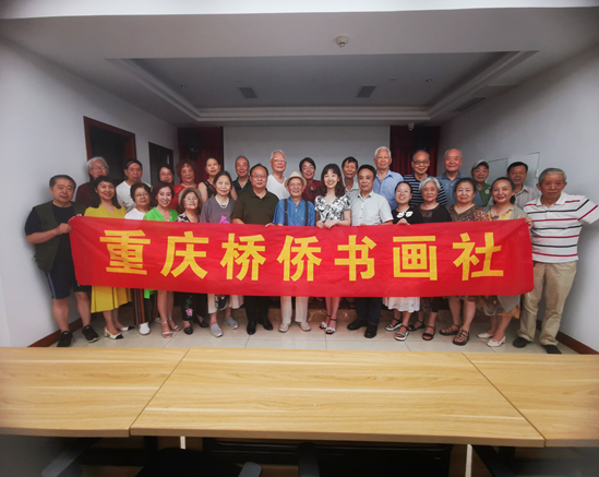 中共重慶市渝中區委員會黨務公開